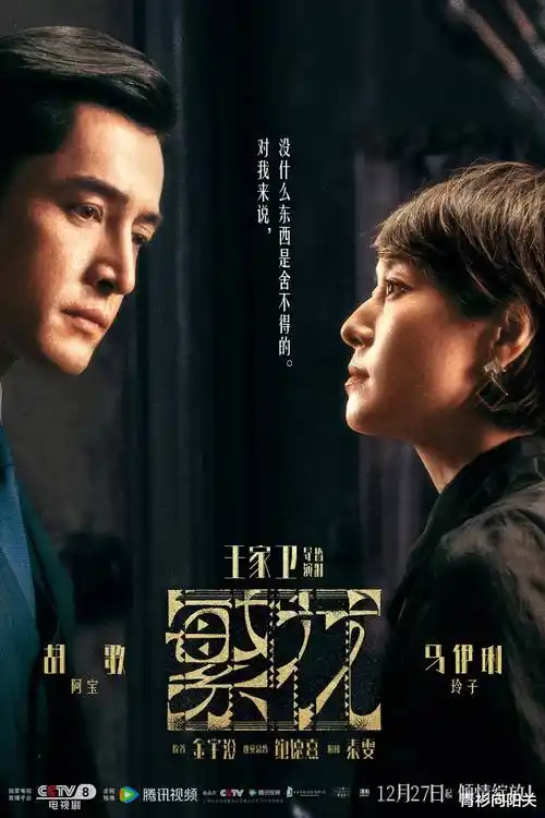 铁轨上的春天现实题材剧全集在线观看