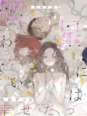 声线实验室音乐综艺免费在线观看